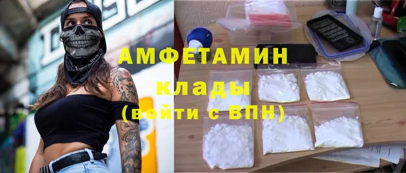 Amphetamine VHQ  Гусиноозёрск 