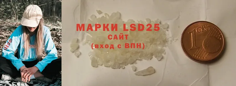 блэк спрут ONION  Гусиноозёрск  LSD-25 экстази ecstasy 