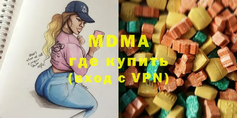 MDMA VHQ  Гусиноозёрск 